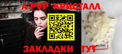 spice Кимры
