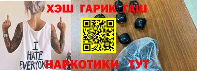 герыч Балахна