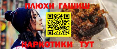 прущая мука Кинель