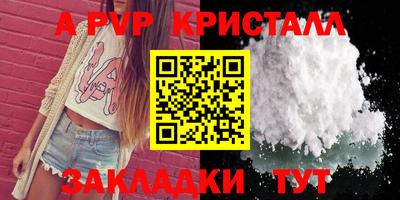 прущая мука Кинель