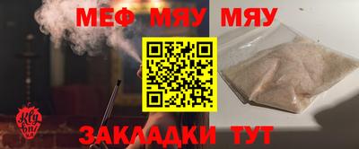 spice Кимры