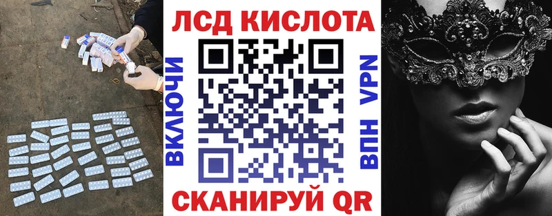 площадка наркотические препараты  где купить   Сургут  Лсд 25 экстази ecstasy 
