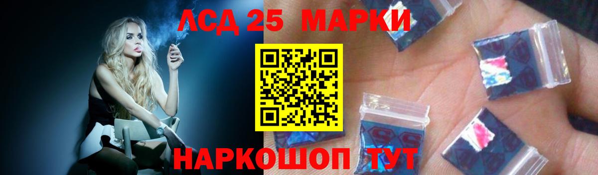 LSD-25 экстази кислота  Вход с VPN  Сургут 
