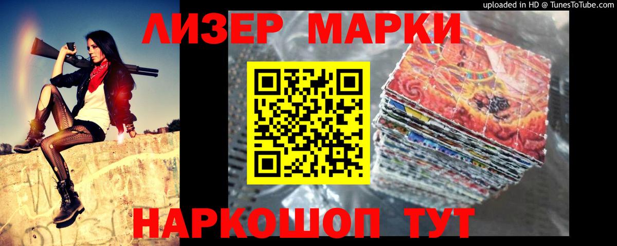 ЛСД экстази ecstasy Сургут