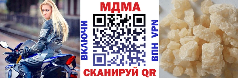 МДМА VHQ  купить наркотики сайты  кракен ONION  Сургут 