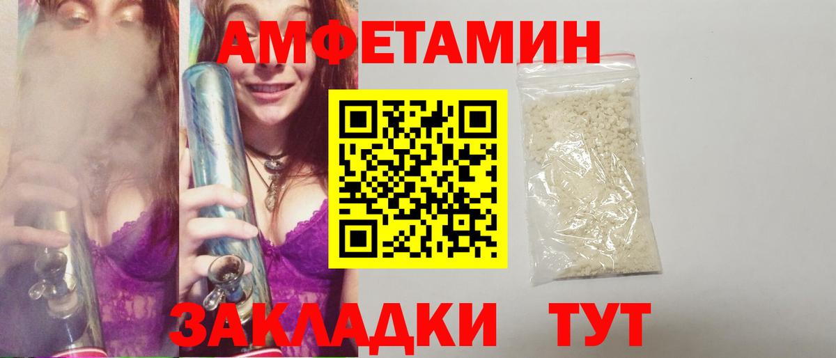 Метамфетамин мет  Вход с VPN  Сургут 