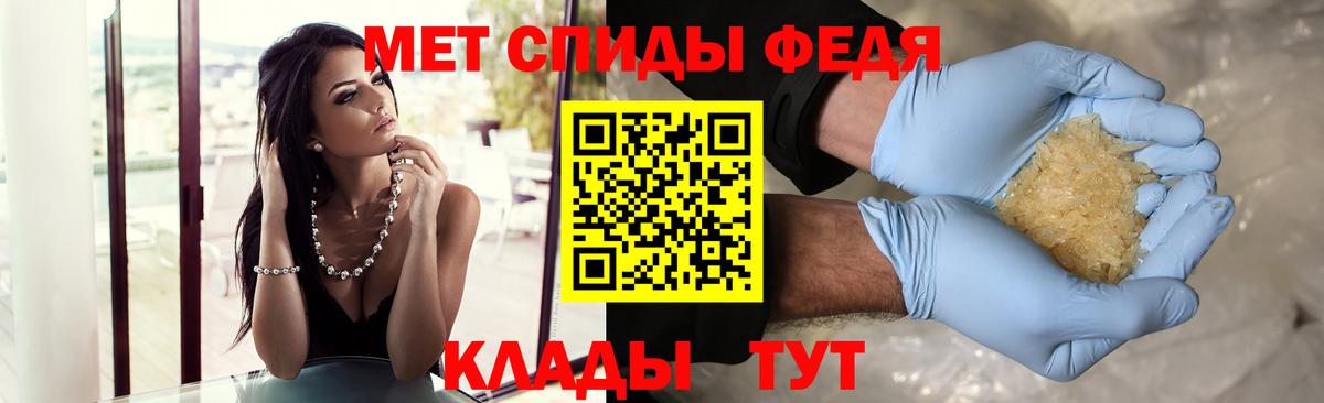 Метамфетамин мет Сургут