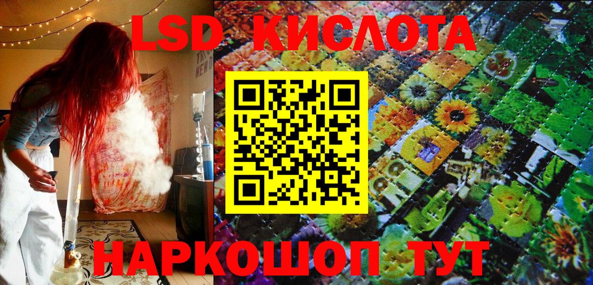 Марки 25I-NBOMe 1500мкг  Наркотические марки  Сургут  Вход с VPN  Марки 25I-NBOMe 1500мкг 