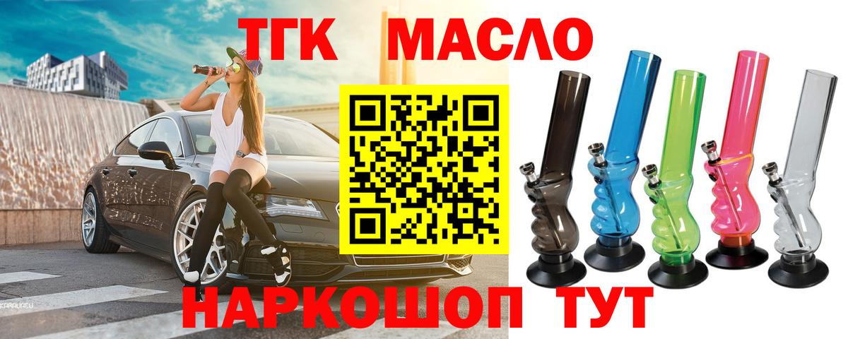 Дистиллят ТГК концентрат Сургут