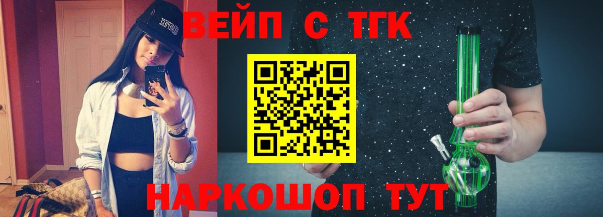 Дистиллят ТГК Wax  Сургут 