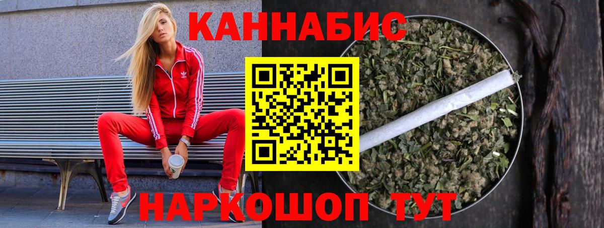 Сургут  Канабис White Widow  Канабис THC 21%  Вход с VPN  Бошки Шишки индика  Марихуана White Widow 