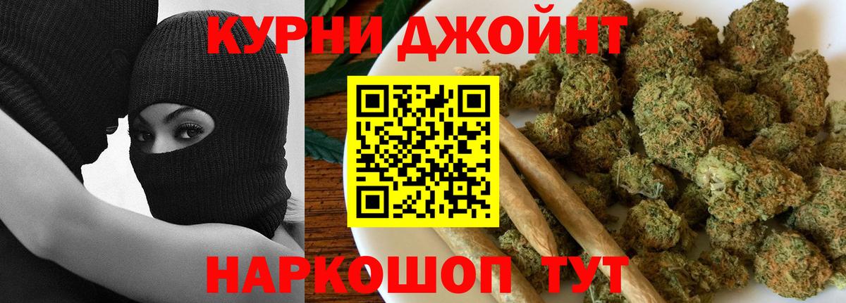 Конопля White Widow Сургут